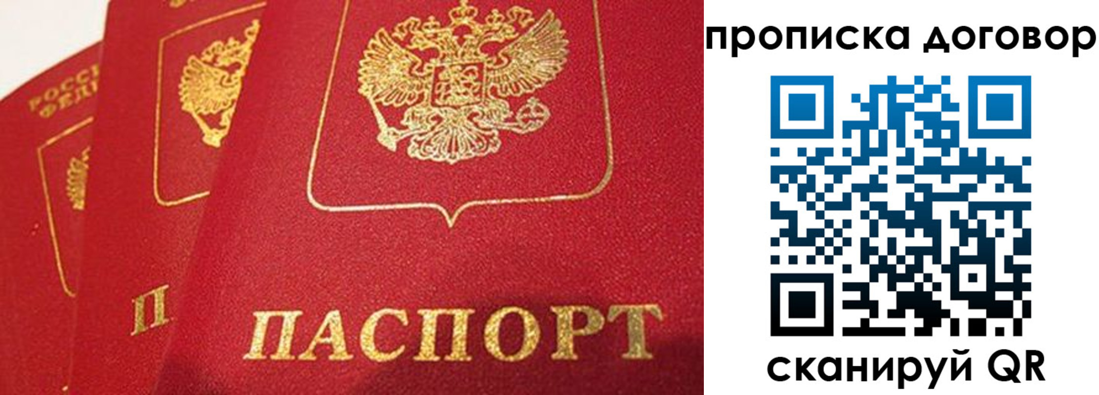 найти адрес прописки в Артёме