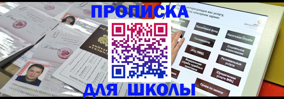 пропишу в квартире в Артёме